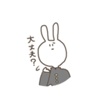 ウサギ(17)です。（個別スタンプ：29）