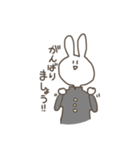 ウサギ(17)です。（個別スタンプ：38）
