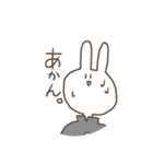 ウサギ(17)です。（個別スタンプ：40）