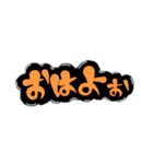 よく分かるデカ文字スタンプ（個別スタンプ：1）