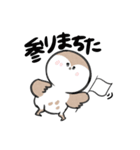 すずめちゅん Lv.2（個別スタンプ：3）