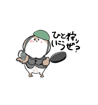 すずめちゅん Lv.2（個別スタンプ：4）