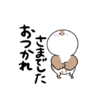 すずめちゅん Lv.2（個別スタンプ：9）