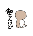 すずめちゅん Lv.2（個別スタンプ：16）