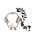 すずめちゅん Lv.2（個別スタンプ：17）