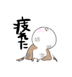 すずめちゅん Lv.2（個別スタンプ：20）
