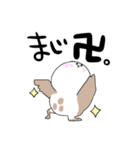 すずめちゅん Lv.2（個別スタンプ：21）