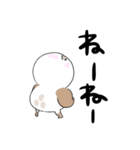 すずめちゅん Lv.2（個別スタンプ：22）