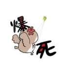 すずめちゅん Lv.2（個別スタンプ：29）