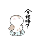 すずめちゅん Lv.2（個別スタンプ：35）
