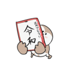 すずめちゅん Lv.2（個別スタンプ：37）