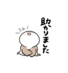 すずめちゅん Lv.2（個別スタンプ：40）