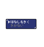 勇者に送るスタンプ 相槌の言葉（個別スタンプ：1）