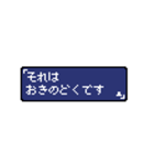 勇者に送るスタンプ 相槌の言葉（個別スタンプ：6）