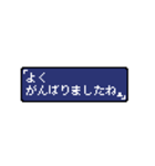 勇者に送るスタンプ 相槌の言葉（個別スタンプ：7）