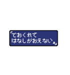 勇者に送るスタンプ 相槌の言葉（個別スタンプ：8）