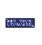 勇者に送るスタンプ 相槌の言葉（個別スタンプ：9）