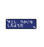 勇者に送るスタンプ 相槌の言葉（個別スタンプ：10）