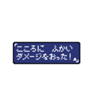 勇者に送るスタンプ 相槌の言葉（個別スタンプ：11）