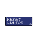 勇者に送るスタンプ 相槌の言葉（個別スタンプ：14）