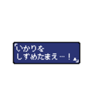 勇者に送るスタンプ 相槌の言葉（個別スタンプ：15）