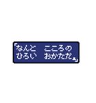 勇者に送るスタンプ 相槌の言葉（個別スタンプ：16）