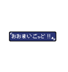 勇者に送るスタンプ 相槌の言葉（個別スタンプ：20）