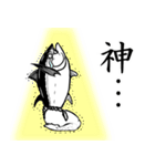 半魚人・魚焼男【日常編】（個別スタンプ：7）