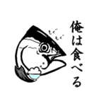 半魚人・魚焼男【日常編】（個別スタンプ：23）