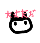 もこちんスタンプ（個別スタンプ：11）