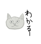 めっちゃ使えるネコスタンプ（個別スタンプ：2）