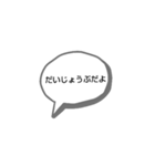 ココロに優しく伝えるひらがなスタンプ（個別スタンプ：2）