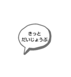 ココロに優しく伝えるひらがなスタンプ（個別スタンプ：3）