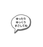 ココロに優しく伝えるひらがなスタンプ（個別スタンプ：8）