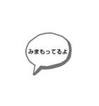 ココロに優しく伝えるひらがなスタンプ（個別スタンプ：14）