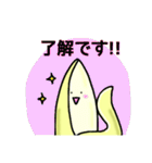 バナナちゃん挨拶スタンプ（個別スタンプ：13）