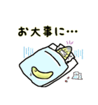 バナナちゃん挨拶スタンプ（個別スタンプ：18）