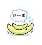 バナナちゃん挨拶スタンプ（個別スタンプ：32）