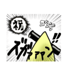 バナナちゃん挨拶スタンプ（個別スタンプ：33）