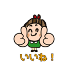 ニッコリちゃん＆ニンニくん（個別スタンプ：1）