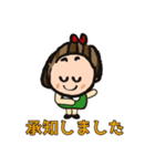 ニッコリちゃん＆ニンニくん（個別スタンプ：4）