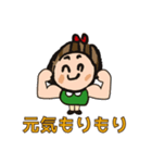 ニッコリちゃん＆ニンニくん（個別スタンプ：6）
