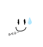 棒な顔（個別スタンプ：1）