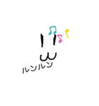 棒な顔（個別スタンプ：3）