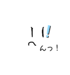 棒な顔（個別スタンプ：4）