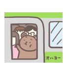 毎日がんばるくま（個別スタンプ：23）