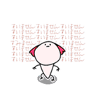 世界一可愛い動物スタンプ2（個別スタンプ：1）