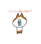 世界一可愛い動物スタンプ2（個別スタンプ：4）