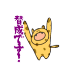世界一可愛い動物スタンプ2（個別スタンプ：9）