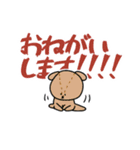 世界一可愛い動物スタンプ2（個別スタンプ：10）
